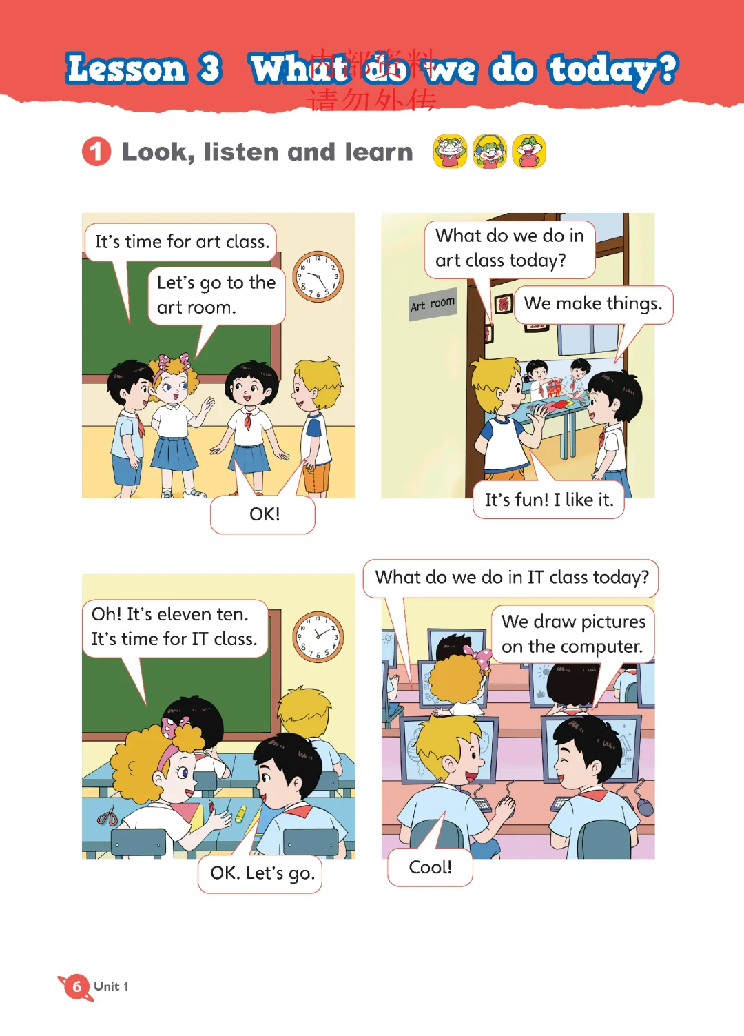 万万没想到❗新鲁科版英语三上电子书🈶了
