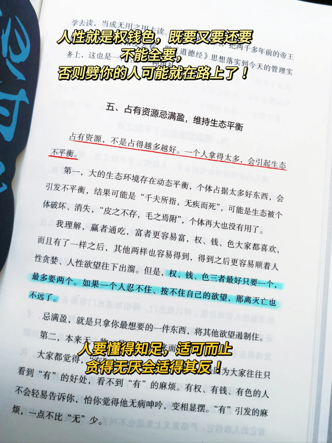 🔥冯唐新书《正道》上市！
