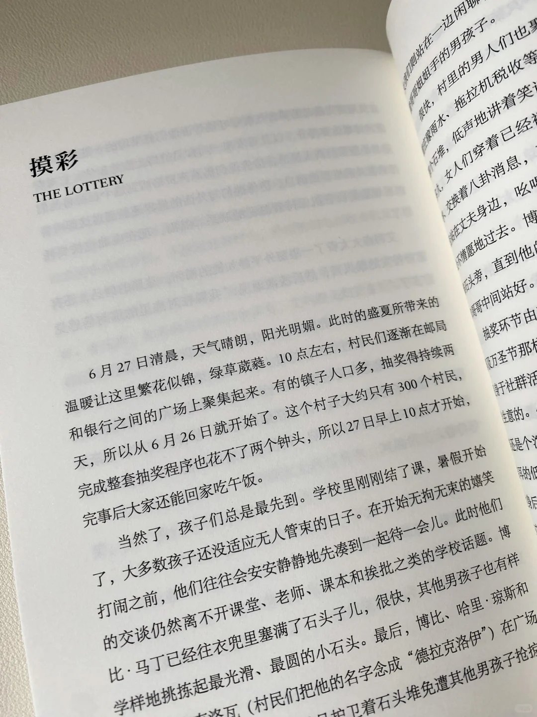 9月书单｜爱不释手的7本通勤小书！