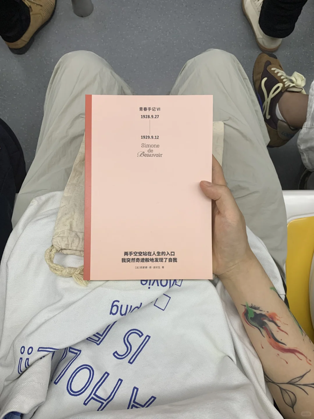 七月中地铁通勤书单|阅读，是保持清醒的手段