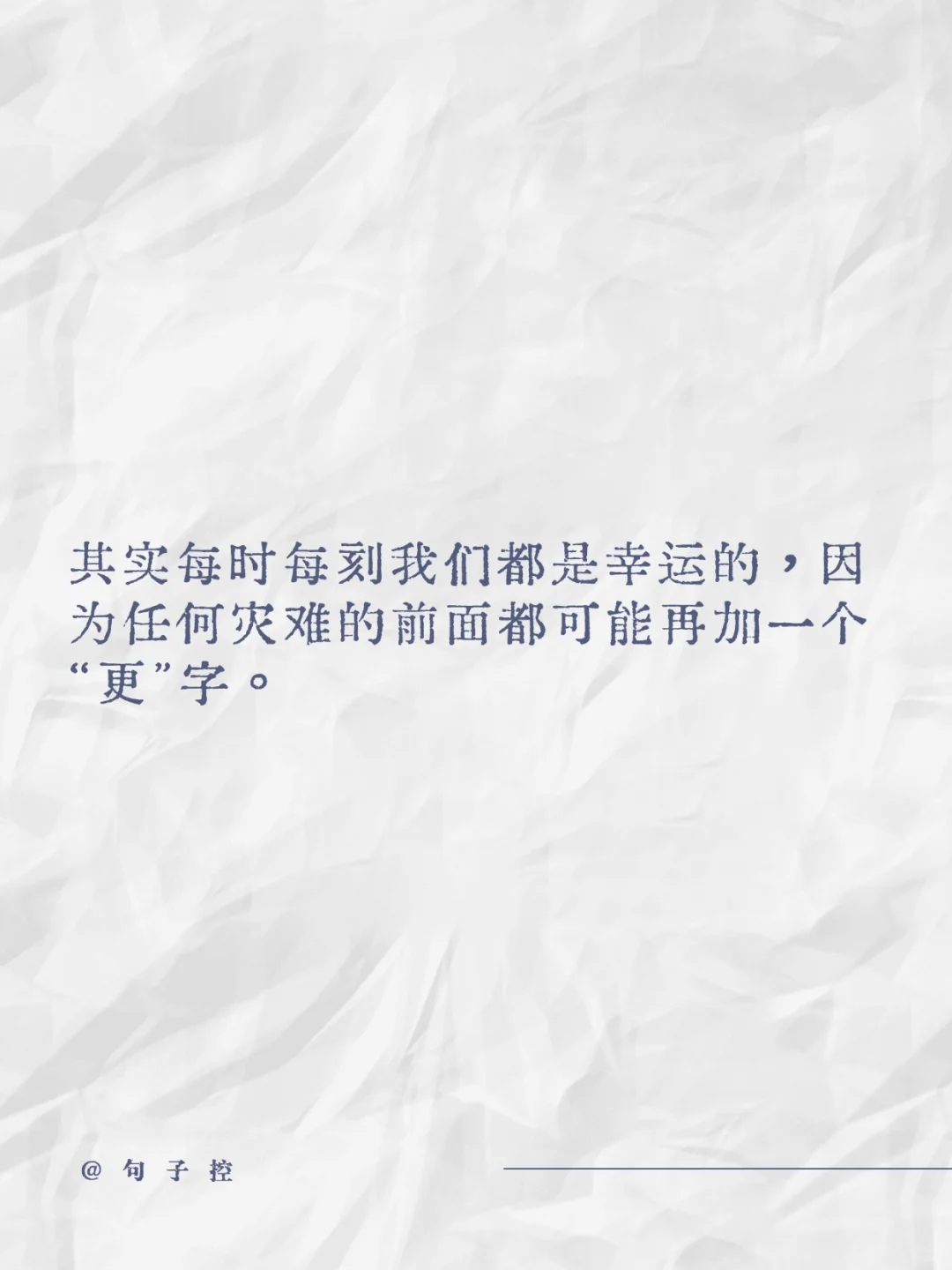 “史铁生笔下那些深邃的生命体验和思考”