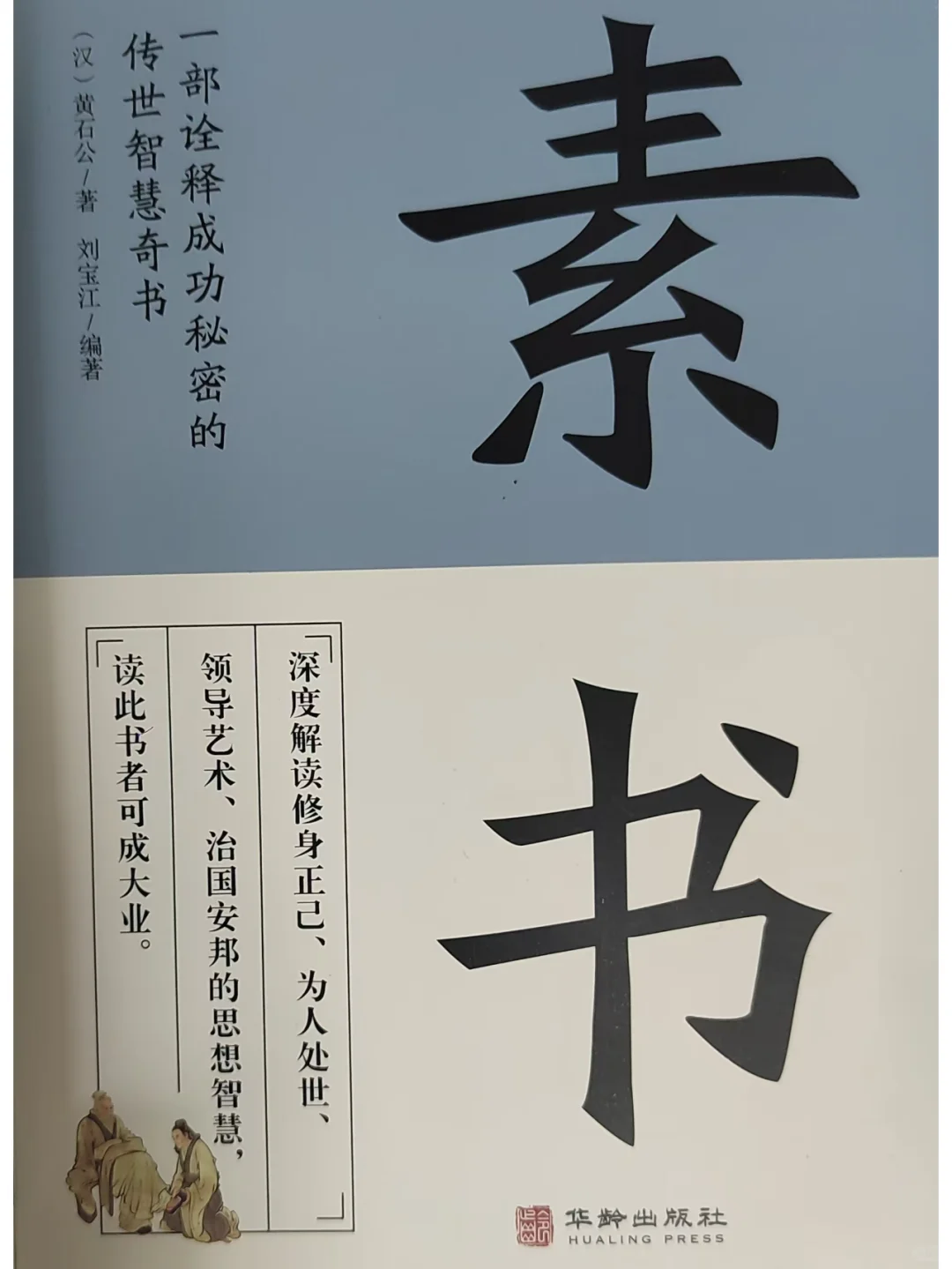 在地铁上读完的书：一份速读书单