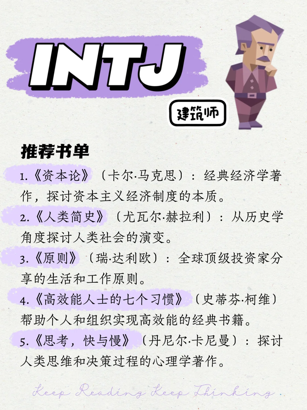 紫人组请进