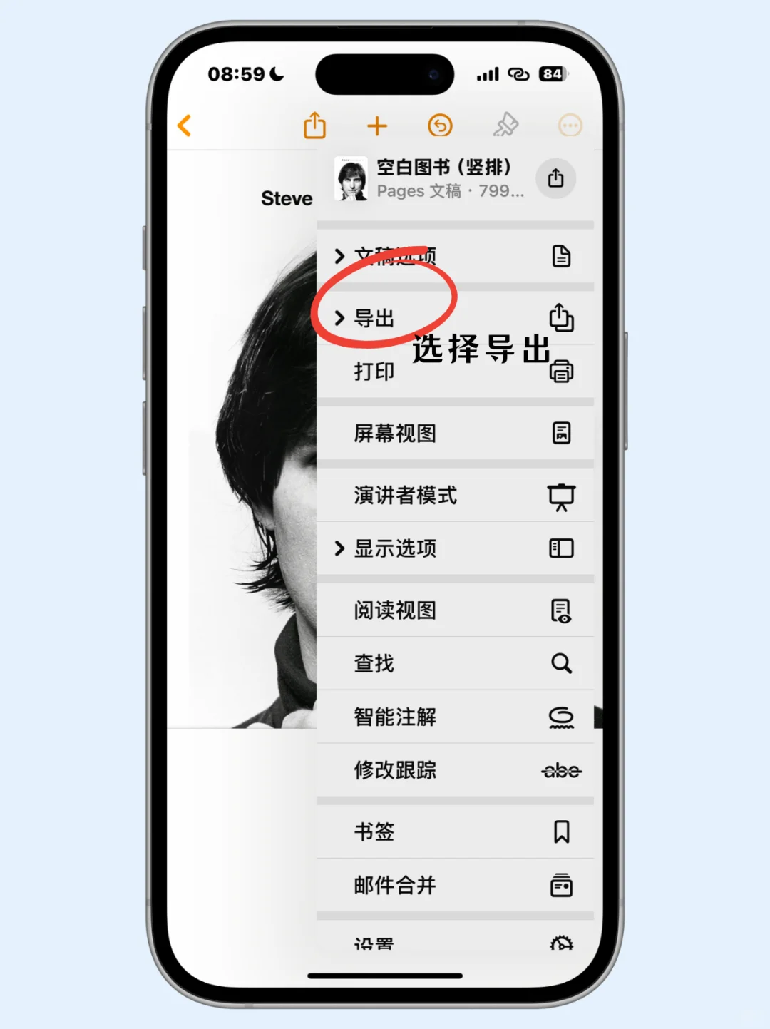 kindle不越狱换壁纸，超全教程来啦