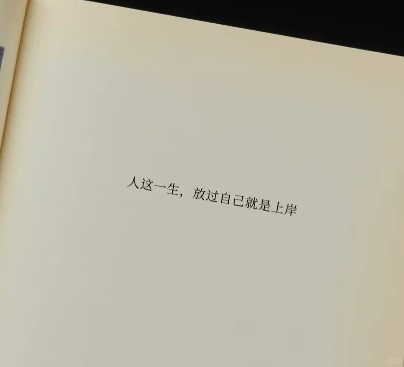渡己