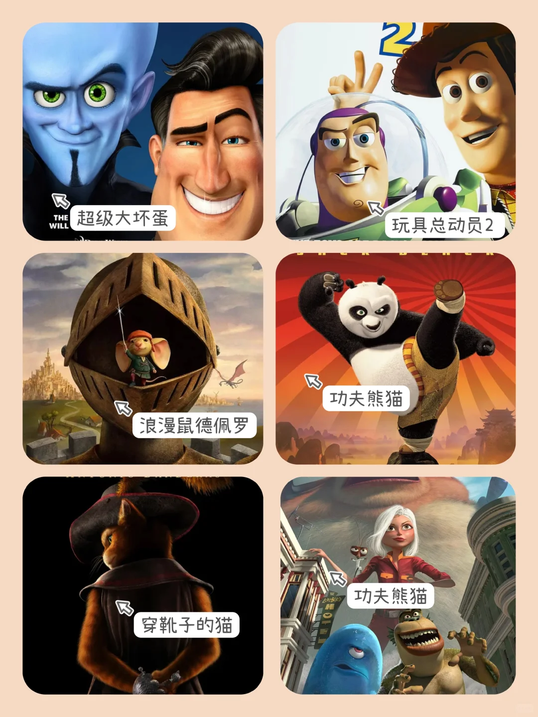 暑假陪娃一起看高分动画电影❗‖资源已打包