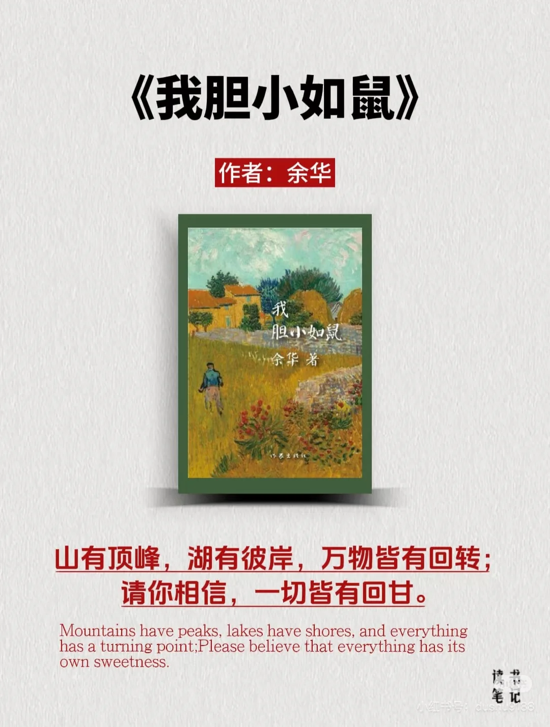 2025年每月书单