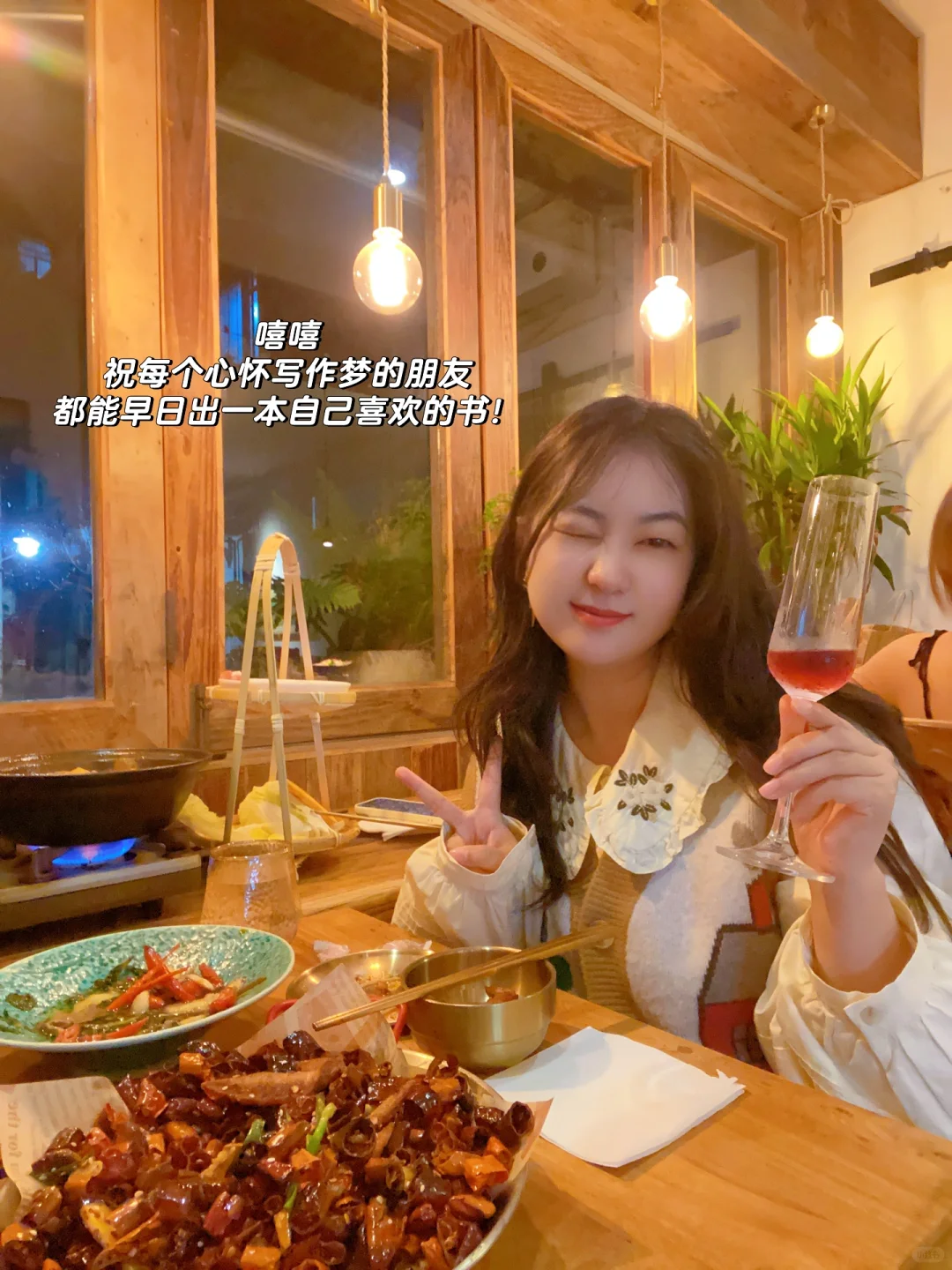 恭喜我，我要把妈妈的故事写成书啦！！！
