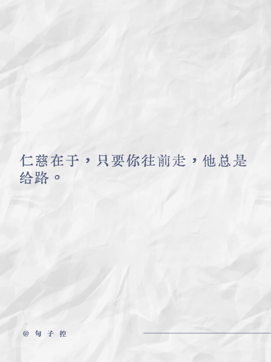 “史铁生笔下那些深邃的生命体验和思考”