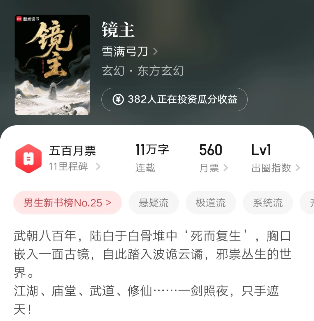 第253集:盘点近期爆款新作
