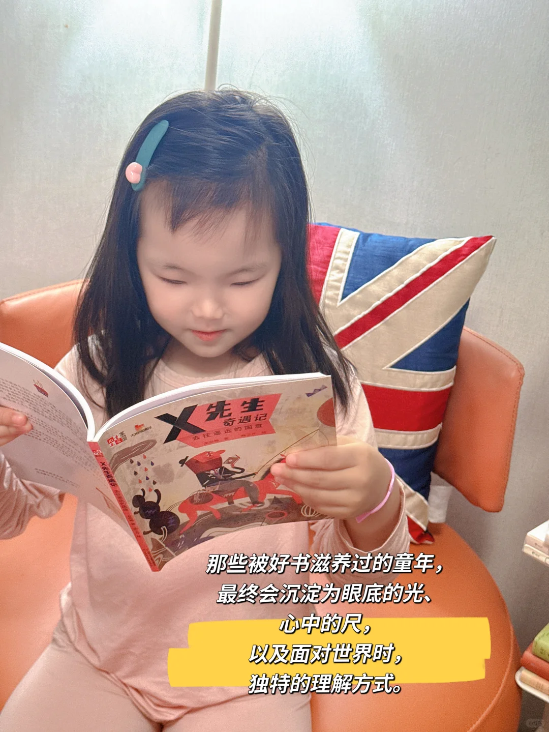 🌟挖到宝了！这套童话书让娃主动放下ipad！