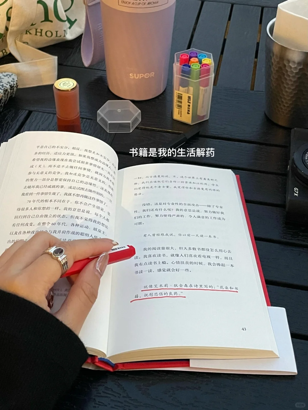 𝐆𝐚𝐩 𝐝𝐚𝐲 𖠚ᐝ : 建立自己的生活锚点
