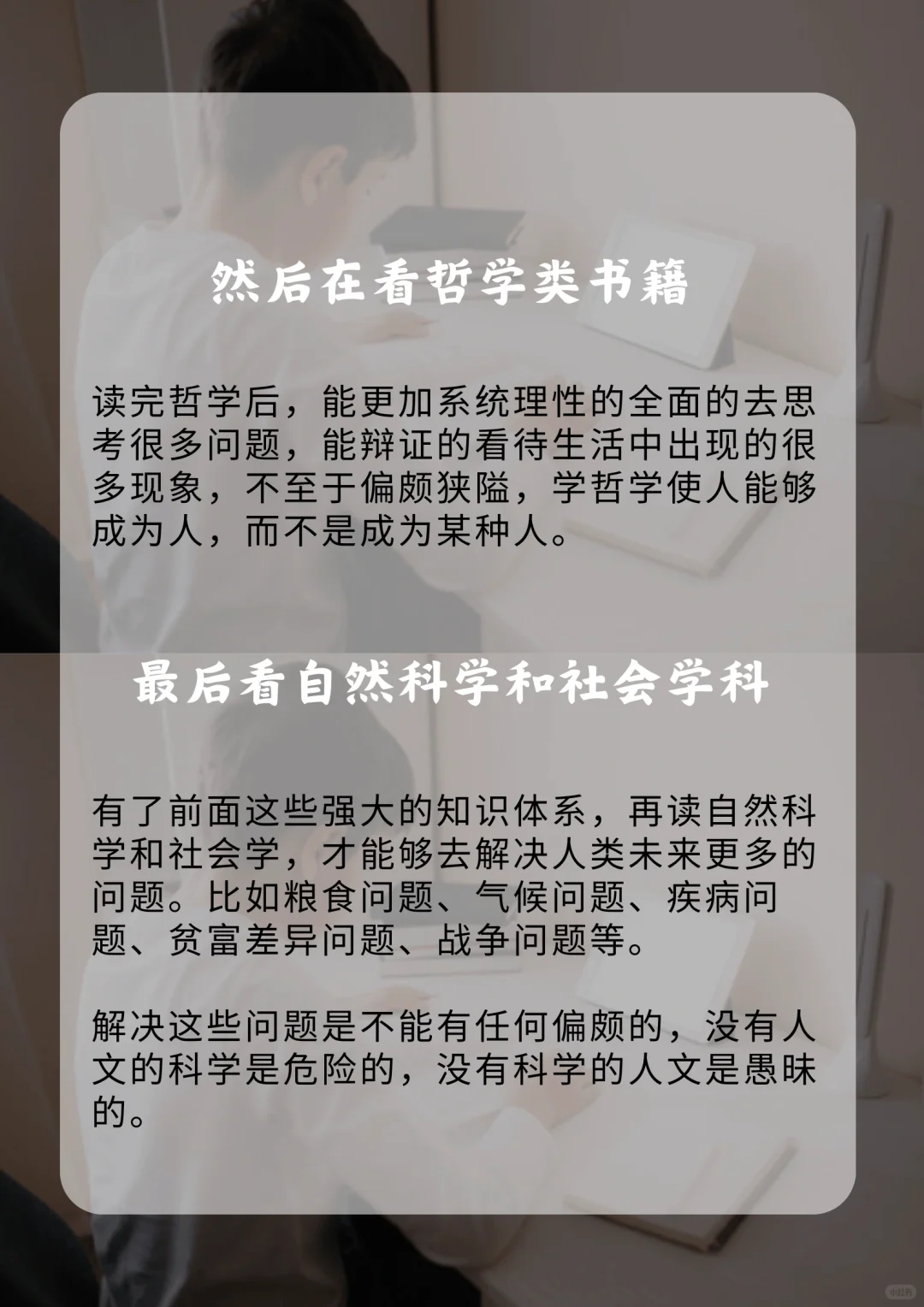 小学生阅读正确顺序（附阅读方法和书单）