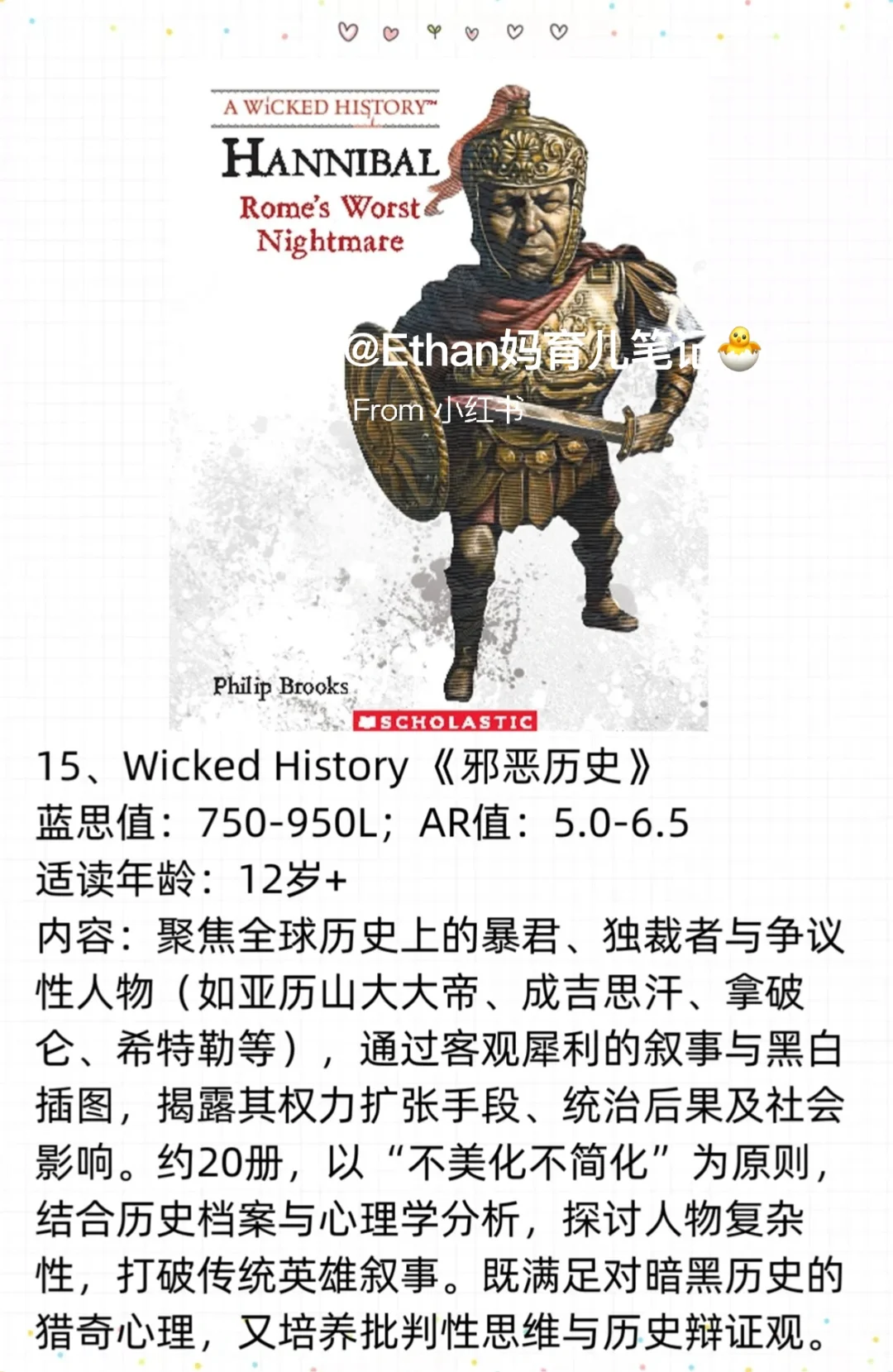 3-14岁必读👀17套原版经典英文科普书单