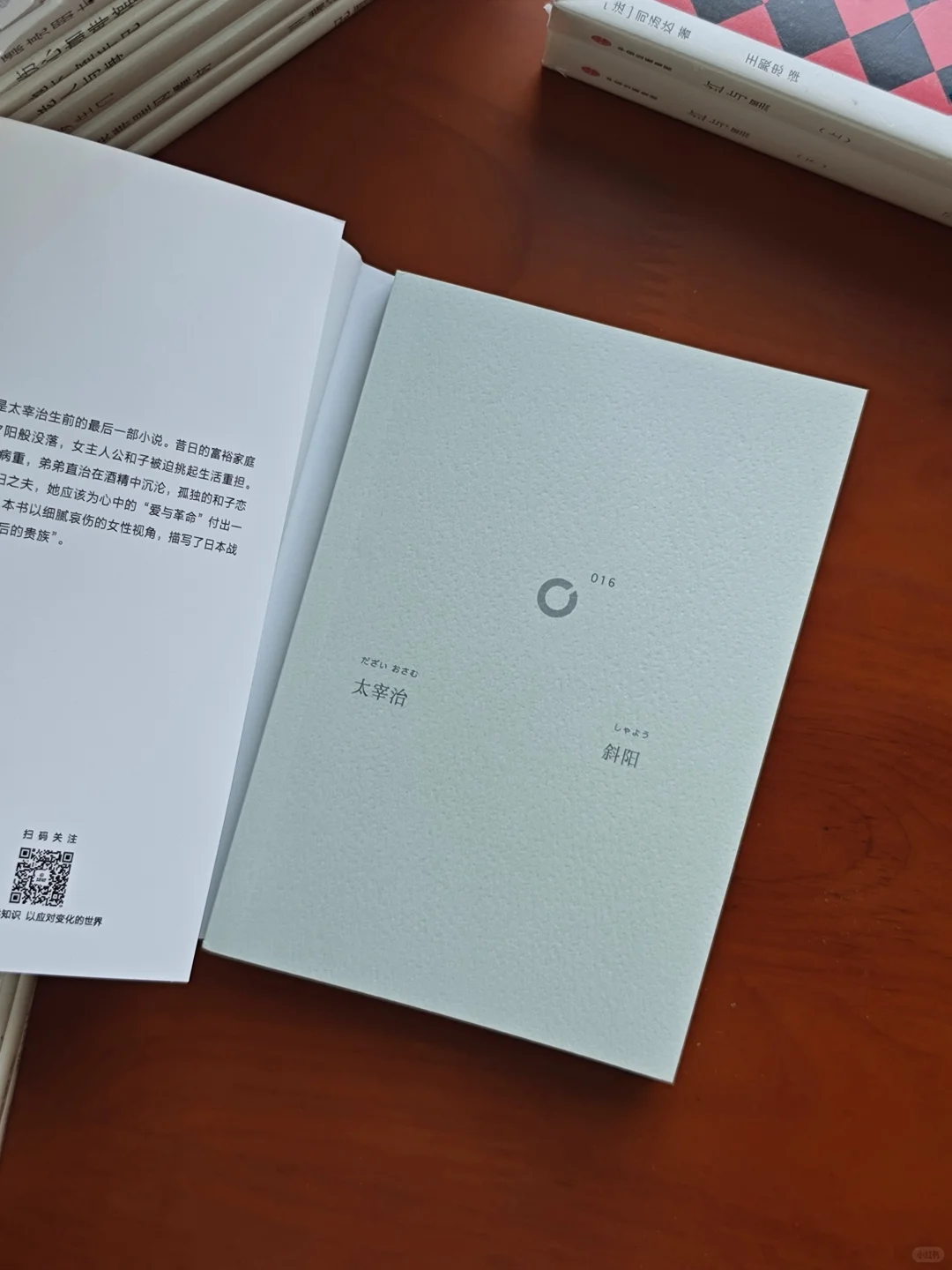 又找到一套口袋书，这才是文库本完美形态
