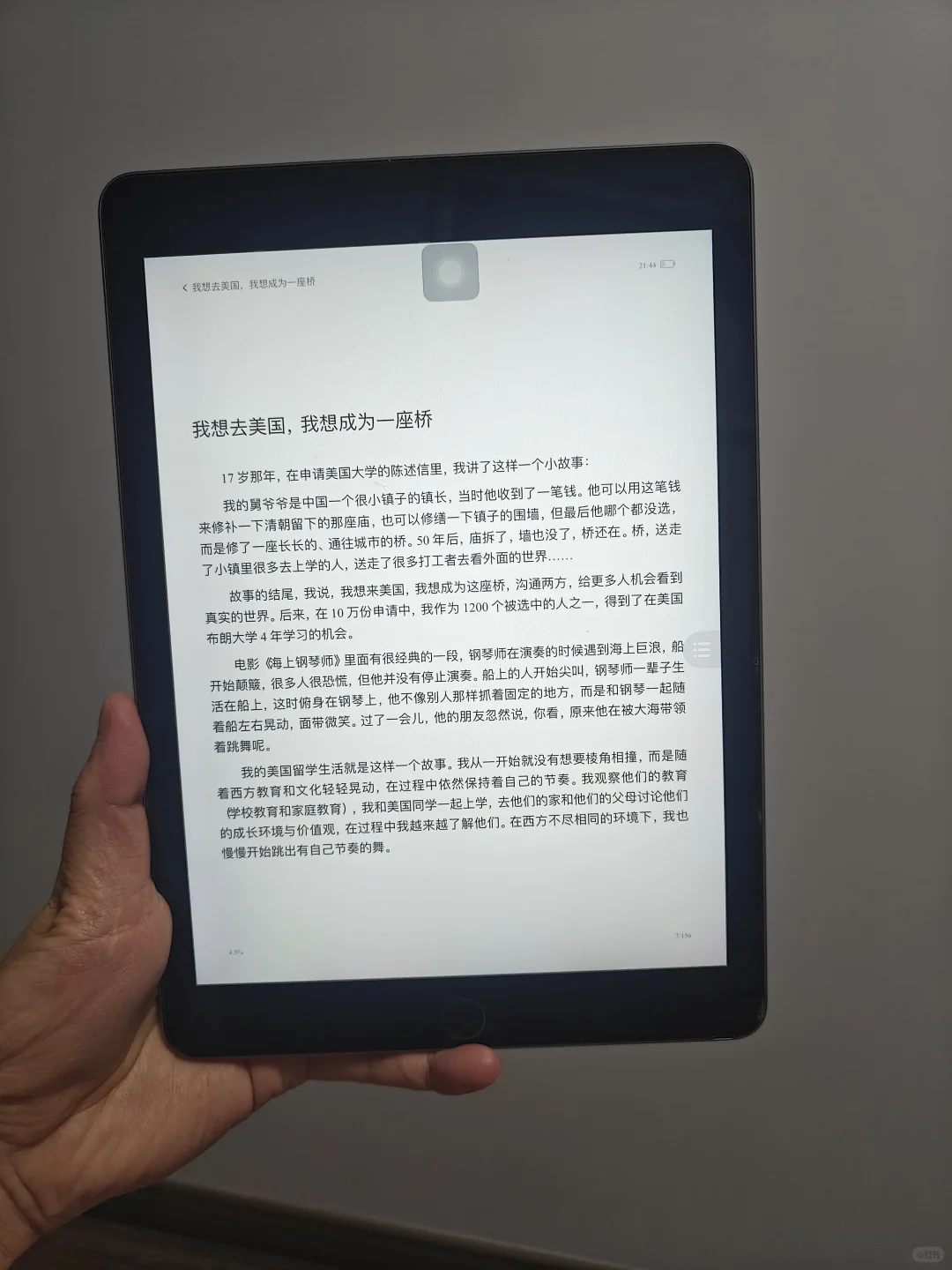 啊啊啊谁懂啊！终于实现电子书自由了！