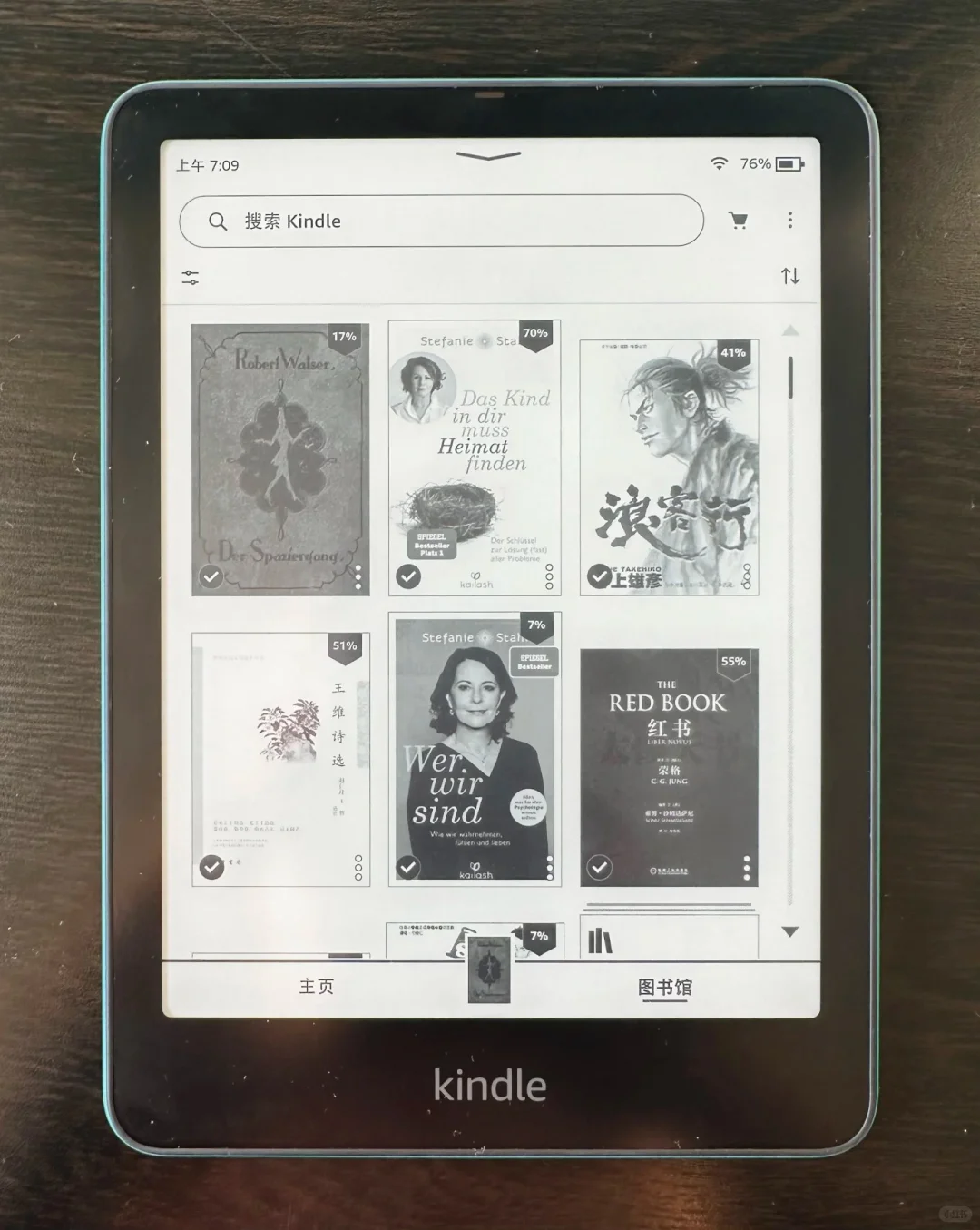 心爱物件Kindle