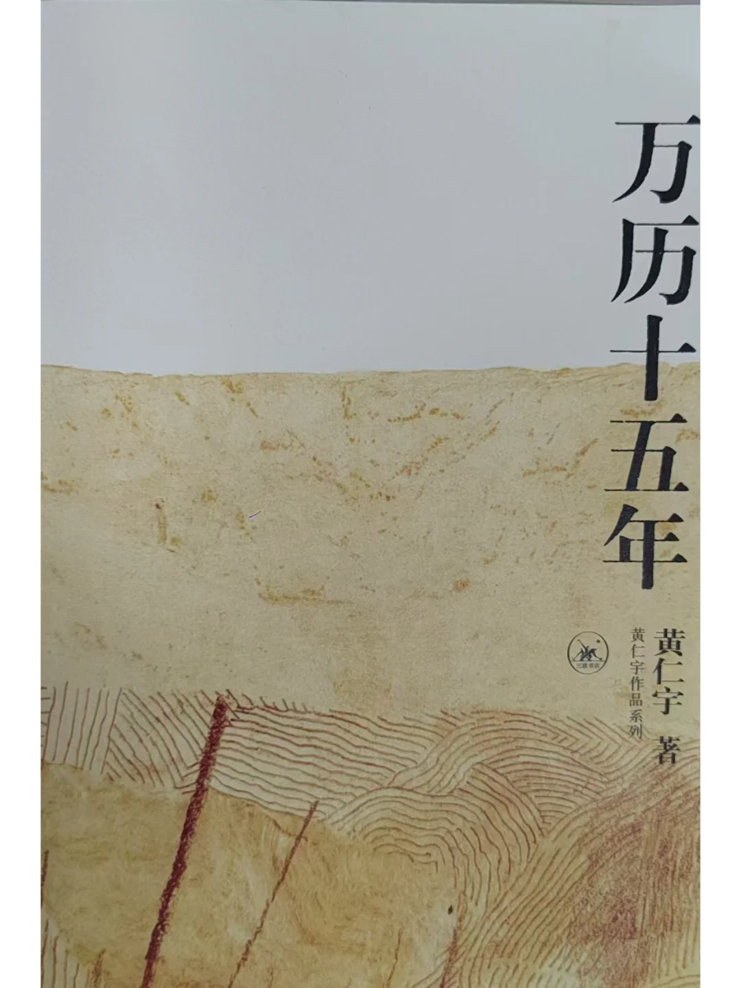 在地铁上读完的书：一份速读书单