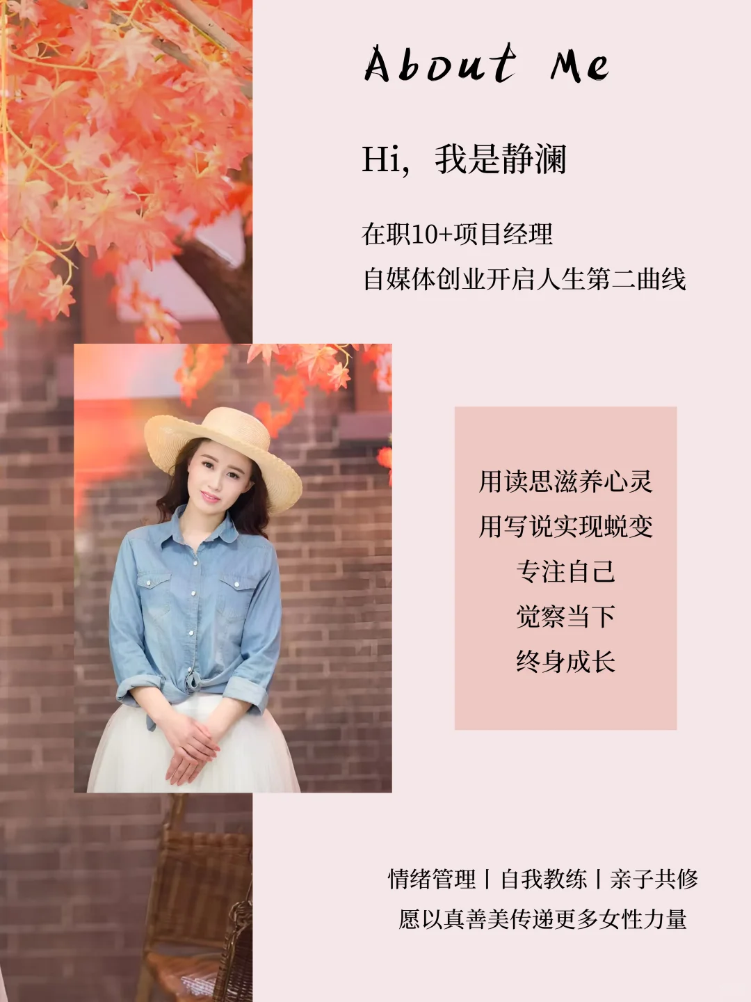 活出通透，#职场妈妈 #2025年书单