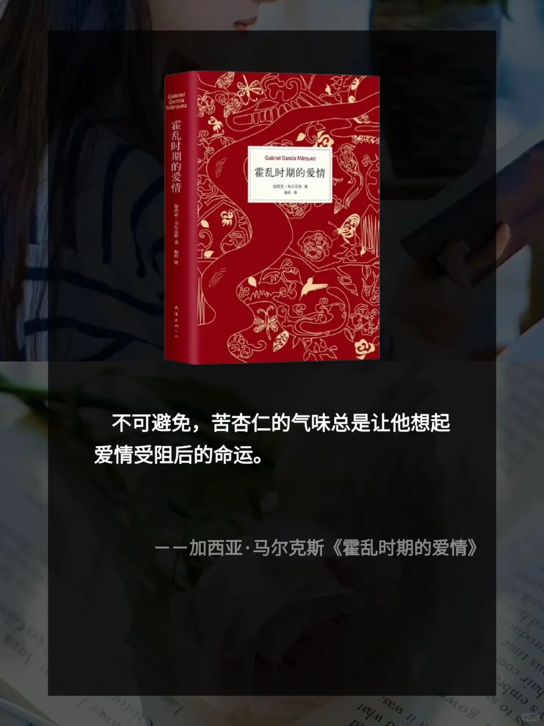 世界名著那些顶级的开篇