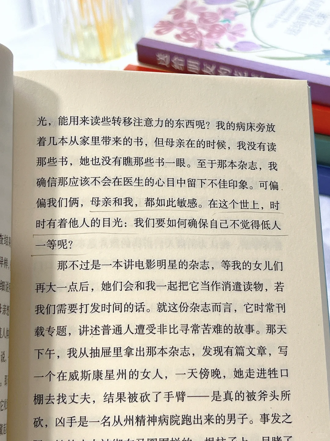 巴掌大小书系列💚i人的绝妙通勤搭子！