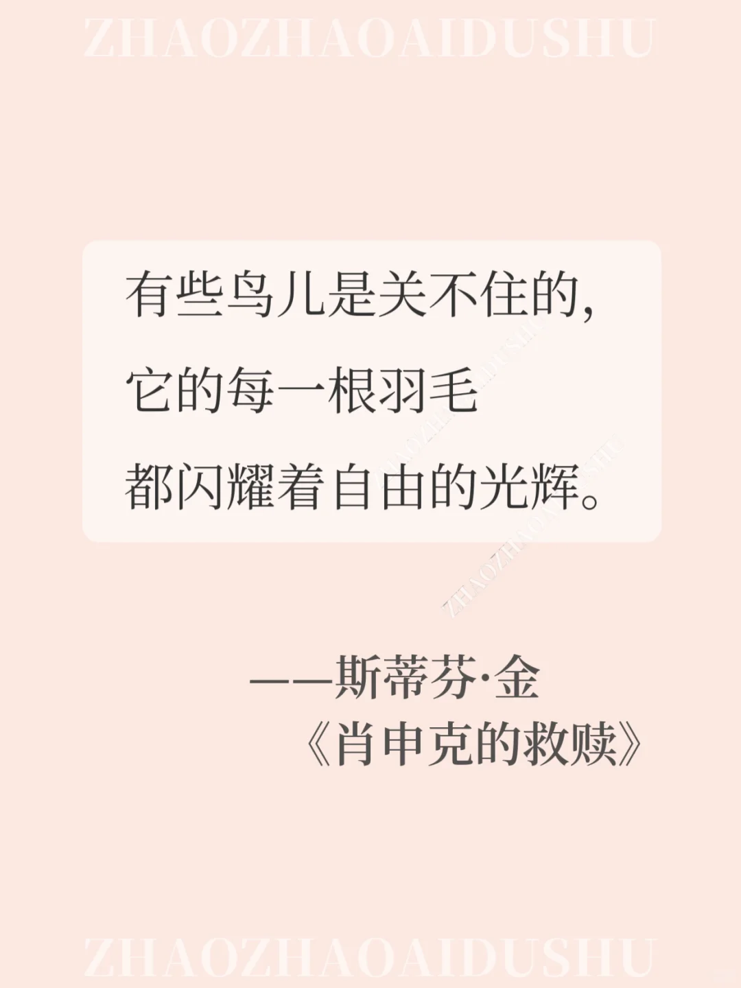 世界名著你读过的神来之封神的传世经典名句