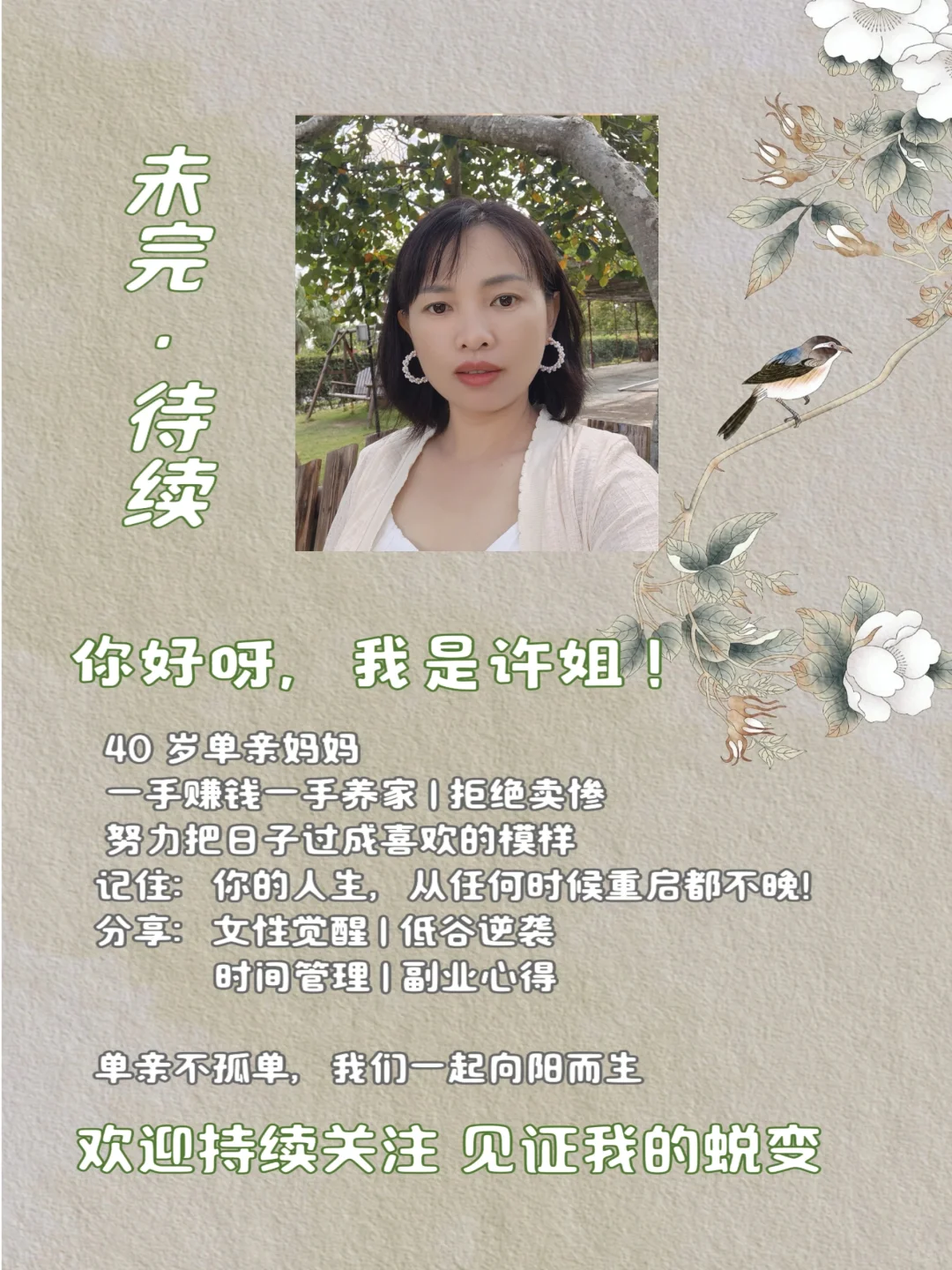 句句经典，句句受教