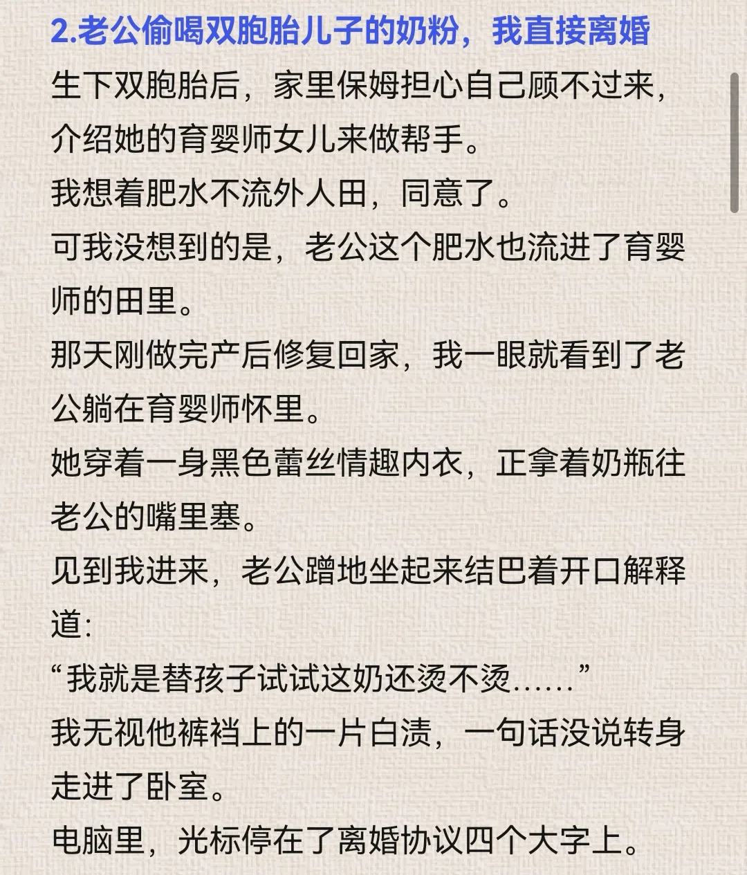 7.21小程序文爆款作者新书导语整理