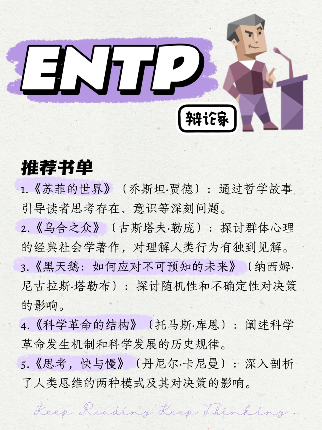 紫人组请进