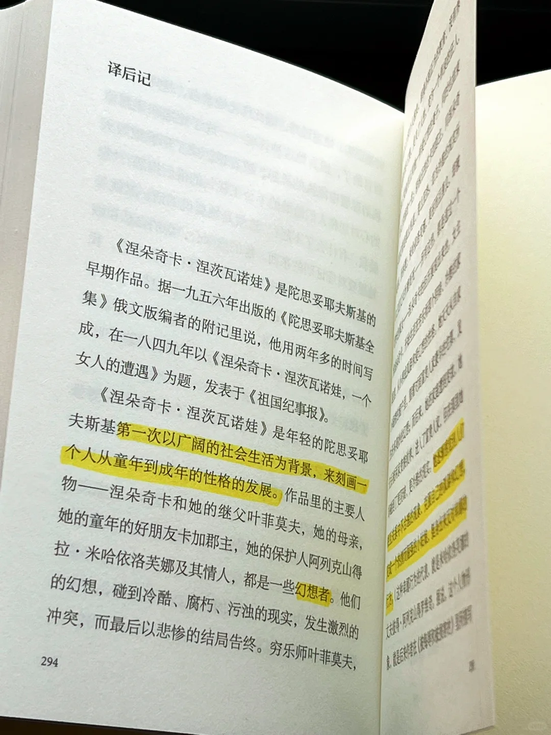 上班族通勤书单｜在地铁里看口袋本经典文学