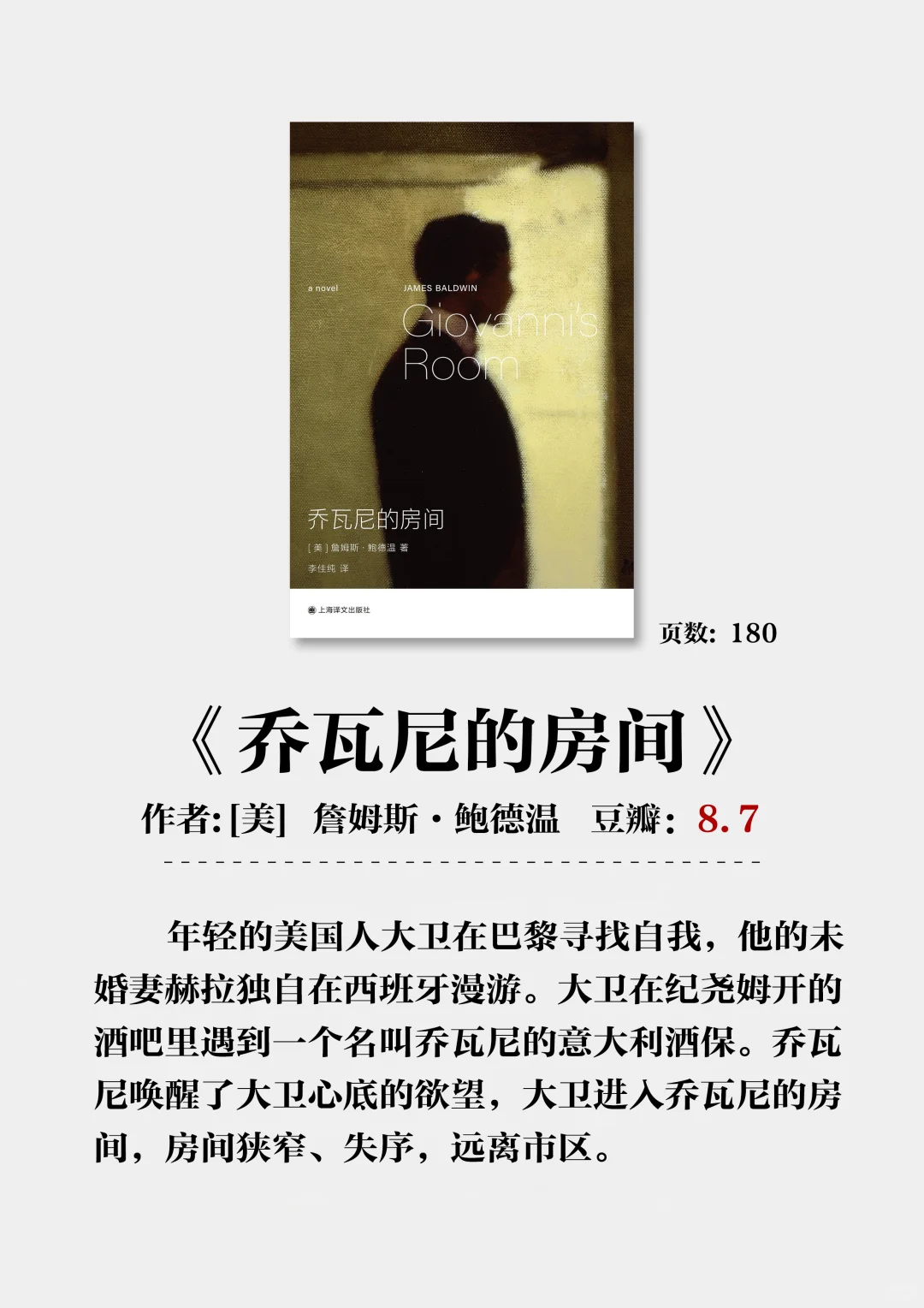 2小时高铁就能读完 很薄但很经典📚