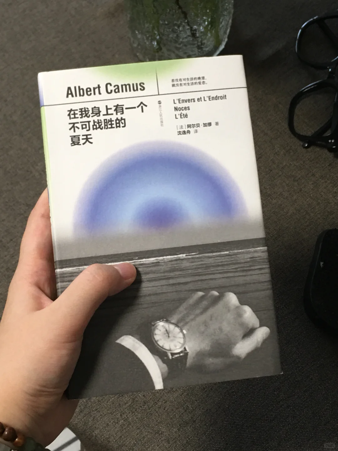 啊啊啊！终于有精装又便携的口袋书加缪了！！
