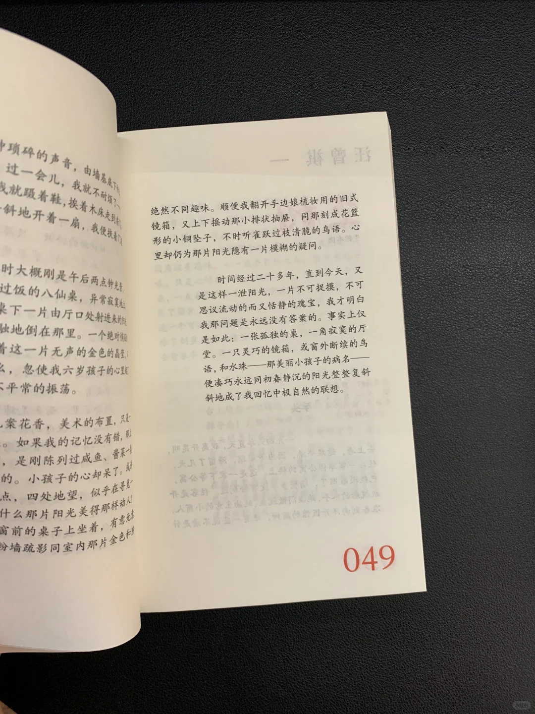 七月中地铁通勤书单|阅读，是保持清醒的手段