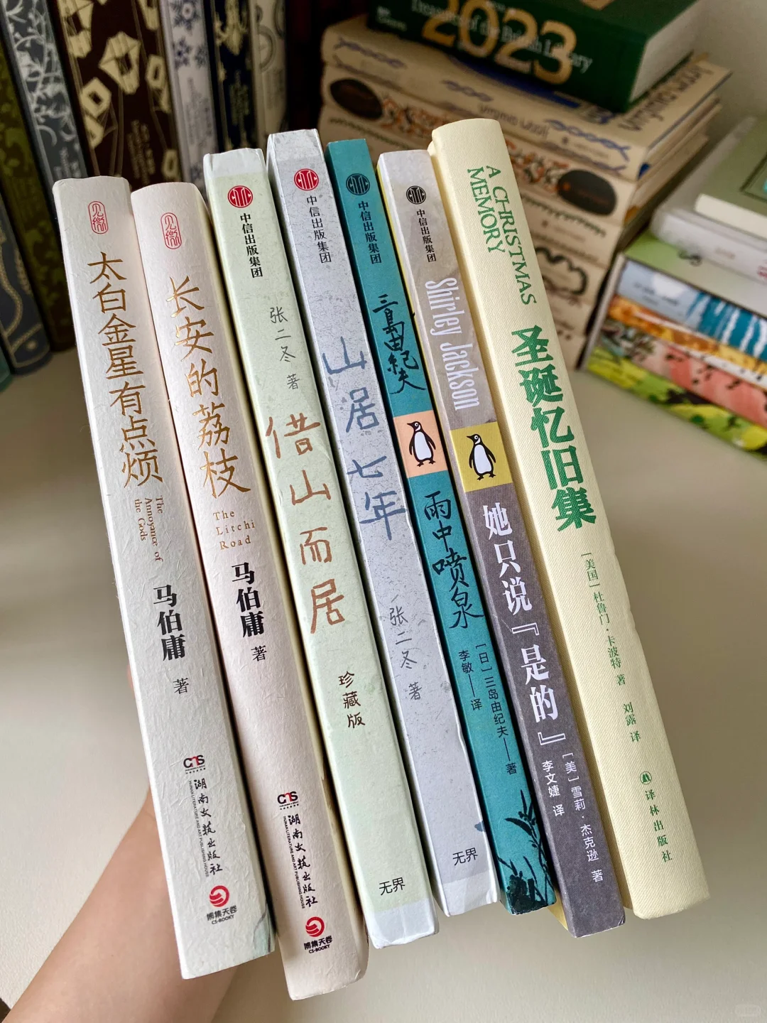 9月书单｜爱不释手的7本通勤小书！