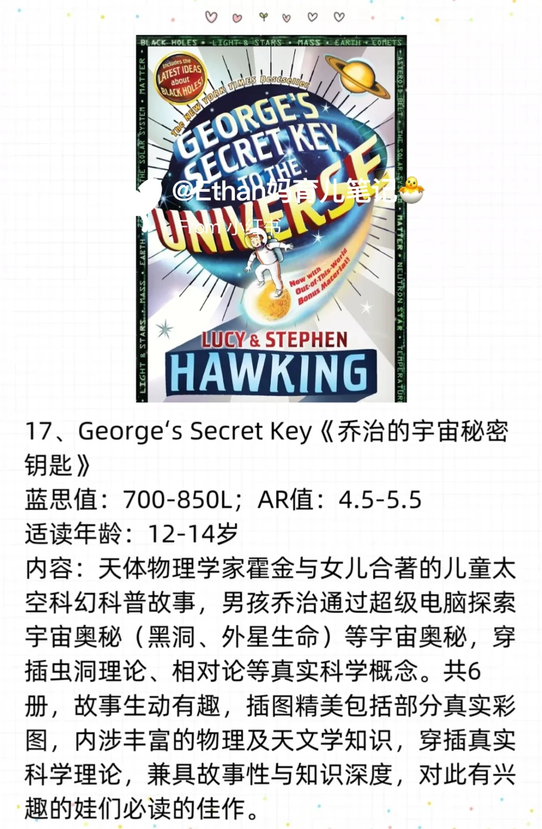 3-14岁必读👀17套原版经典英文科普书单