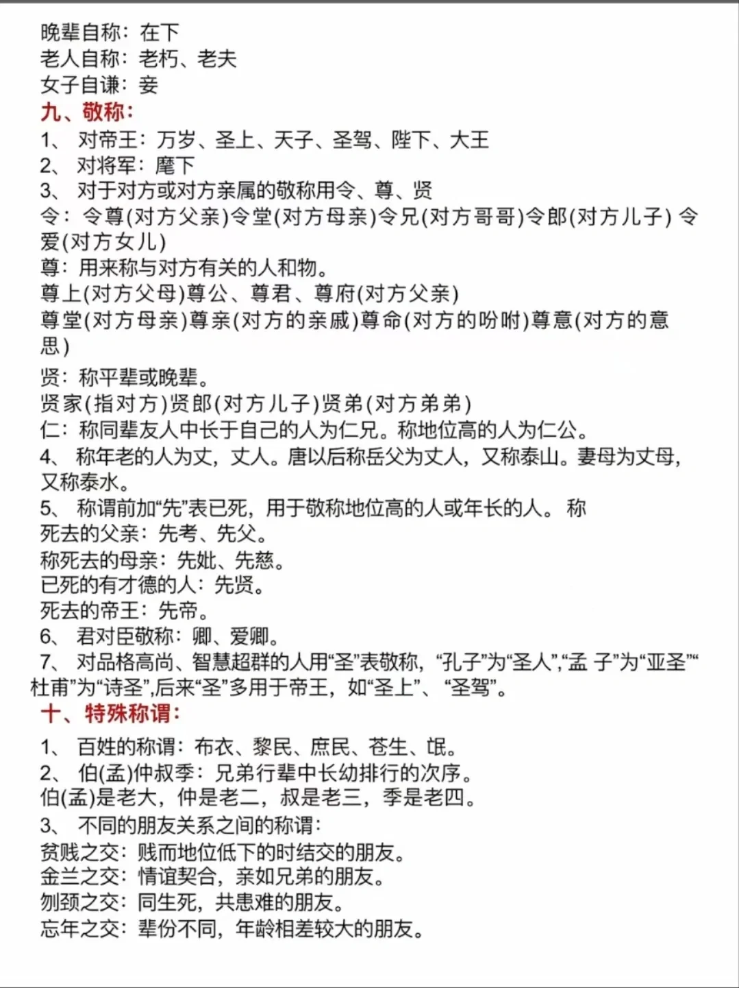 公考上岸