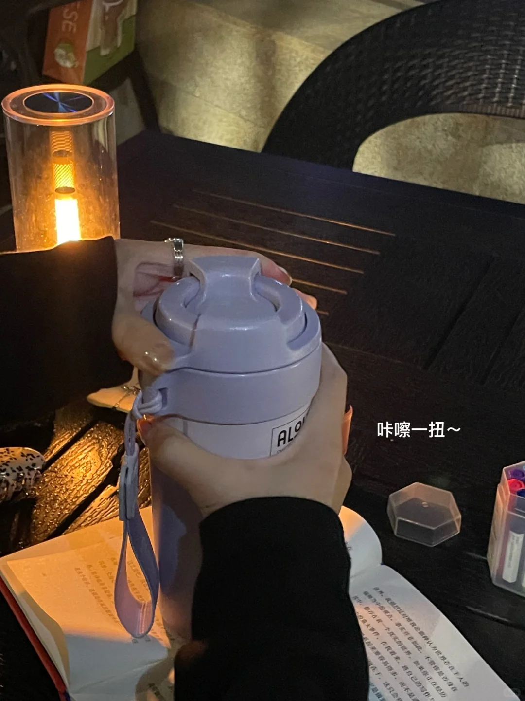 𝐆𝐚𝐩 𝐝𝐚𝐲 𖠚ᐝ : 建立自己的生活锚点