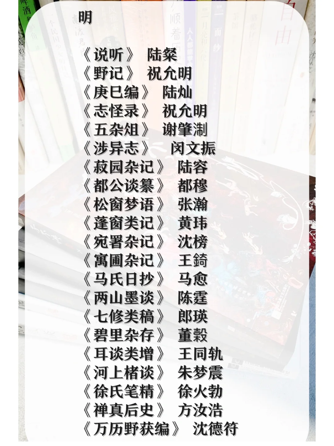 📚灵异鬼怪｜200本🀄️国灵异鬼怪故事合集！🔥