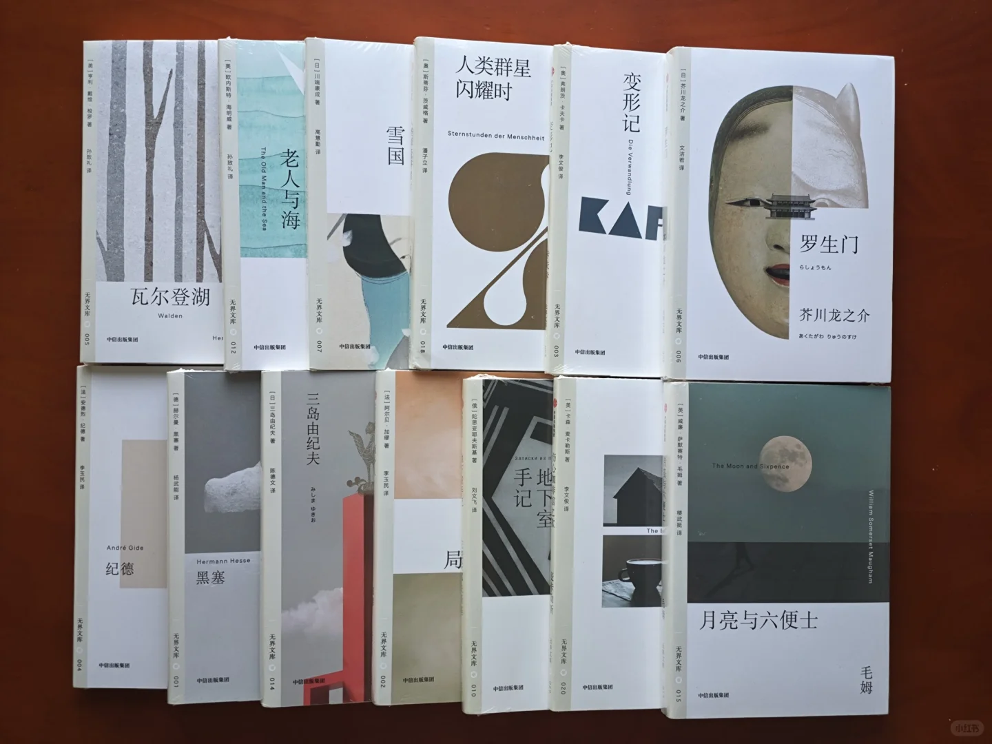 又找到一套口袋书，这才是文库本完美形态