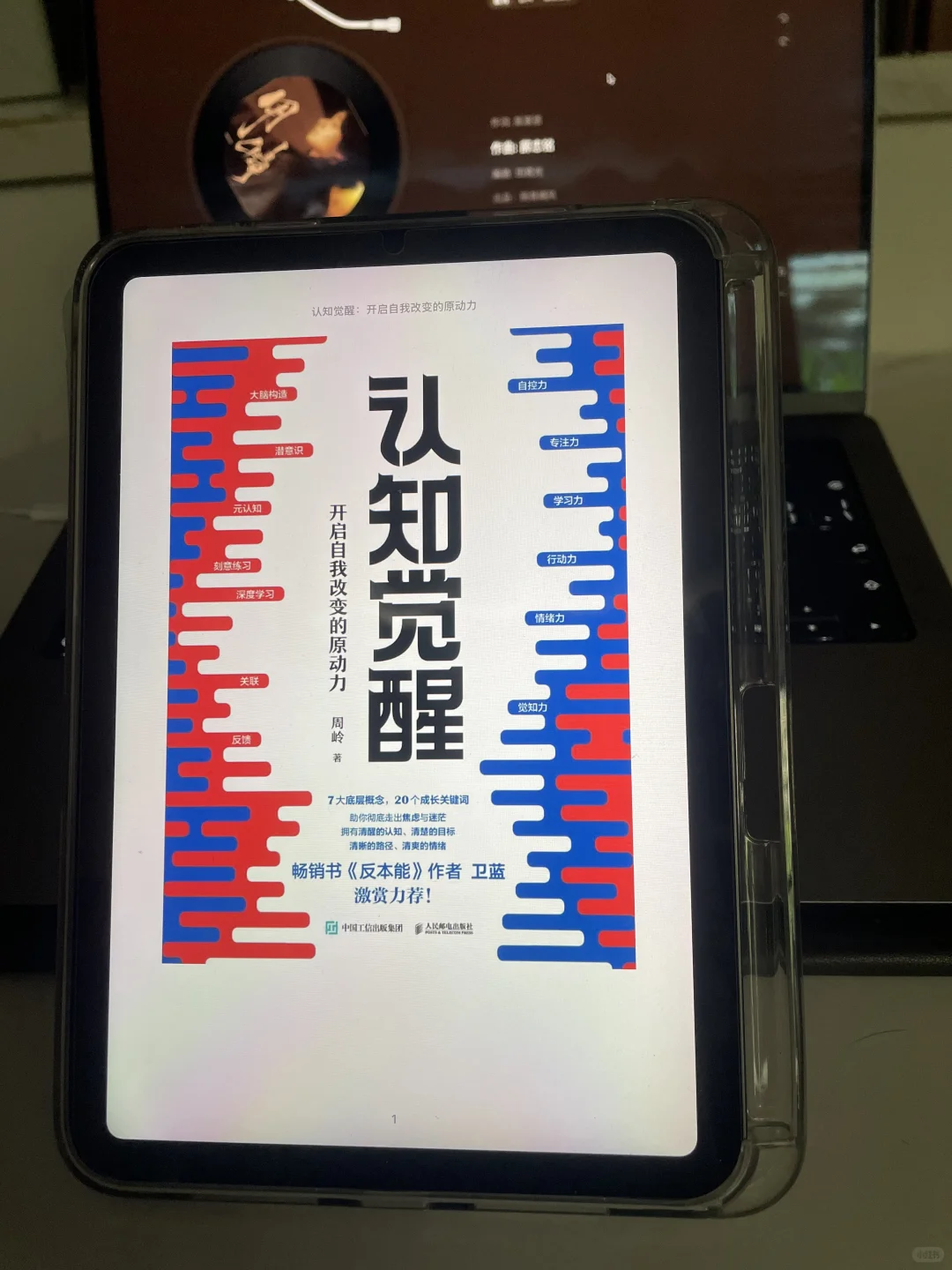 📌谢谢小红书啊，终于实现电子书自由！