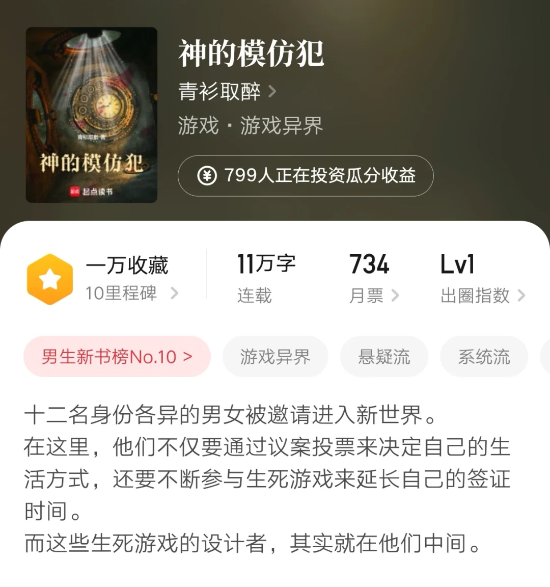 第253集:盘点近期爆款新作