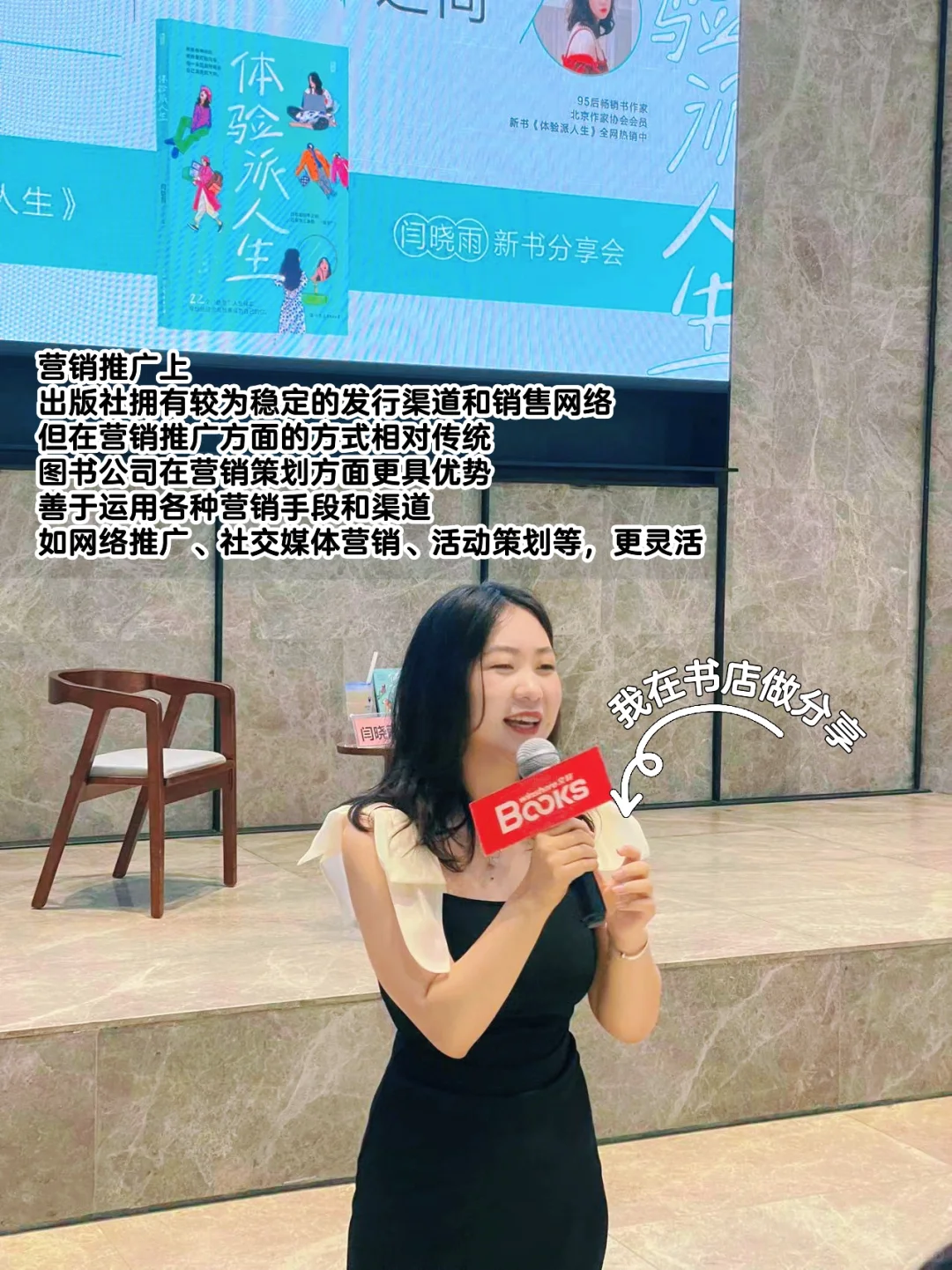 恭喜我，我要把妈妈的故事写成书啦！！！