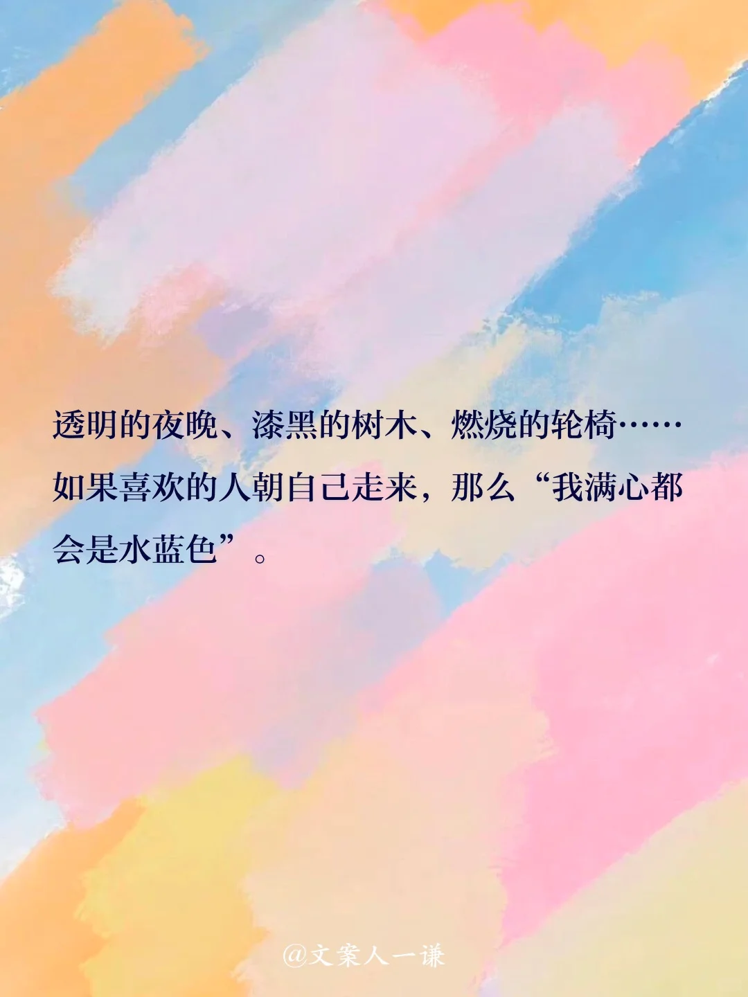 2024诺贝尔文学奖得主，为什么是她？
