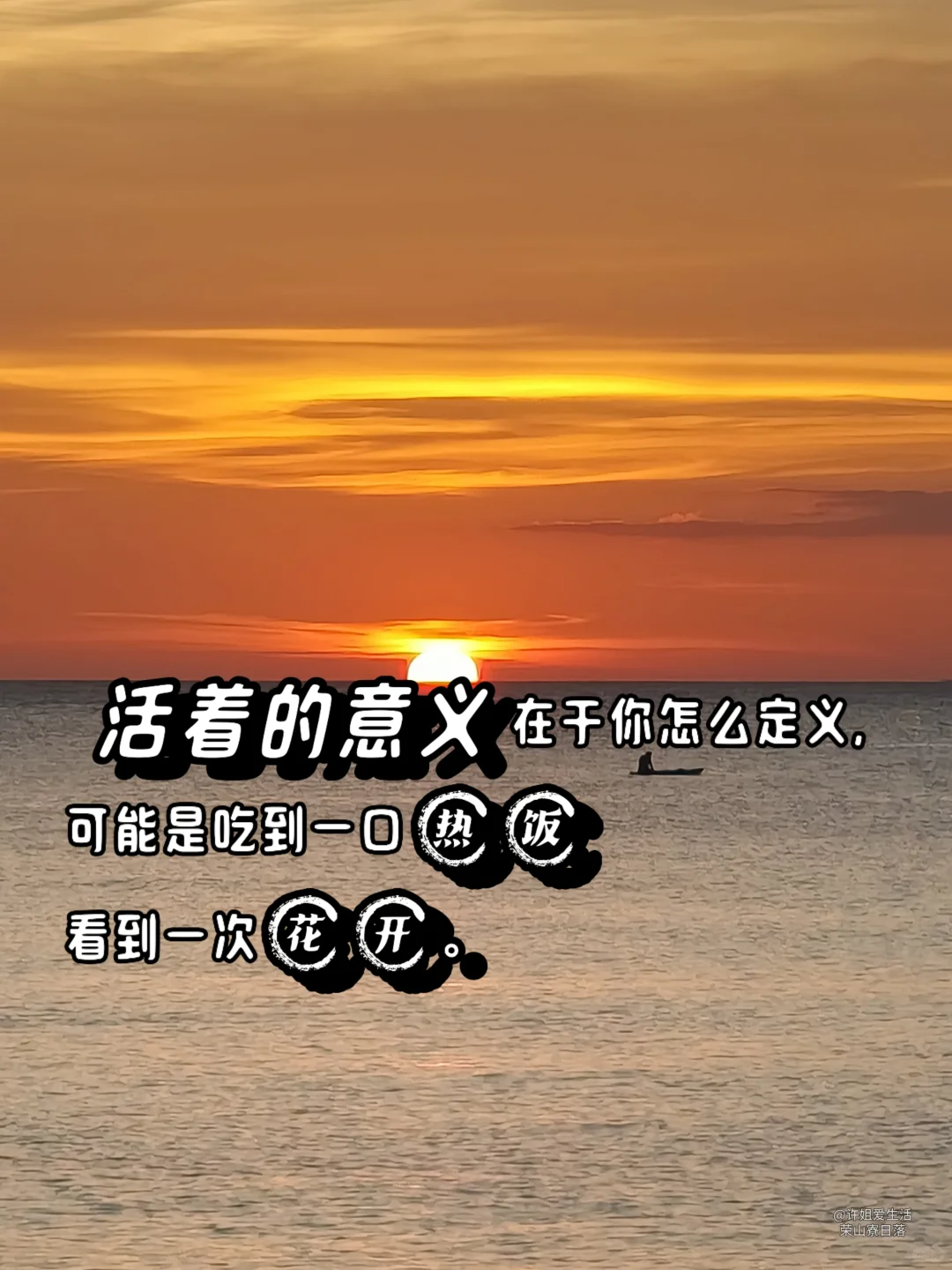 句句经典，句句受教