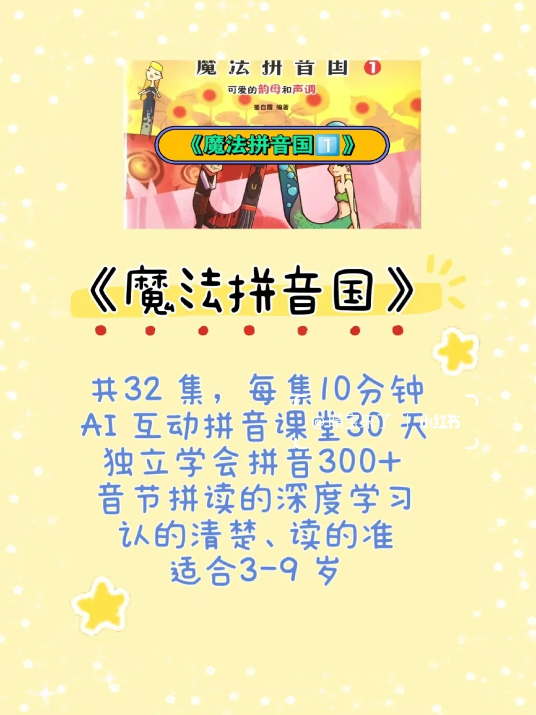 央视推荐，幼儿园必看五部动画，附资源
