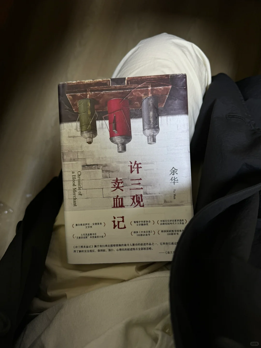 小市民📔｜通勤时间读余华 心情作弊小方法