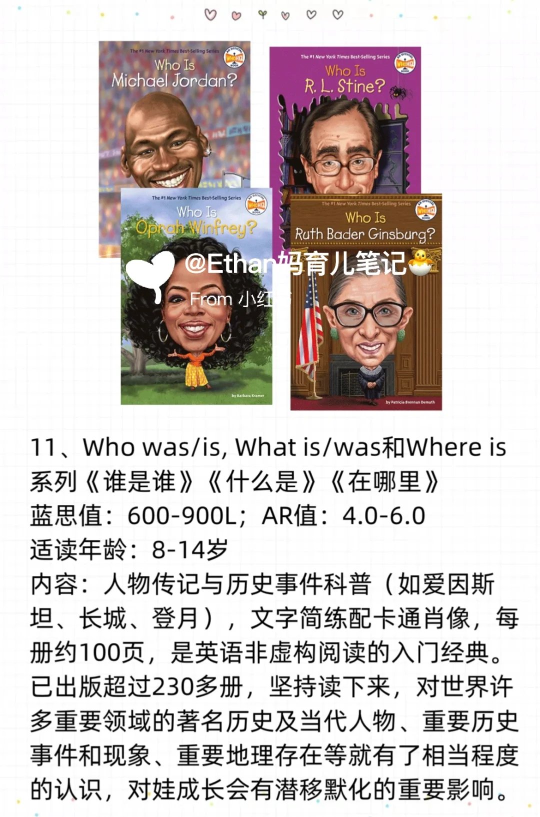 3-14岁必读👀17套原版经典英文科普书单