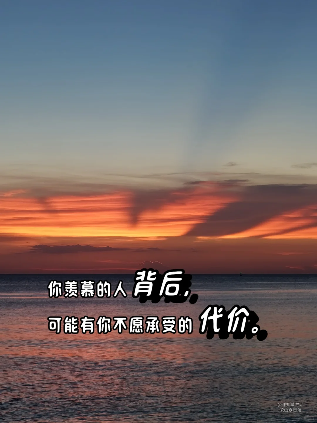 句句经典，句句受教
