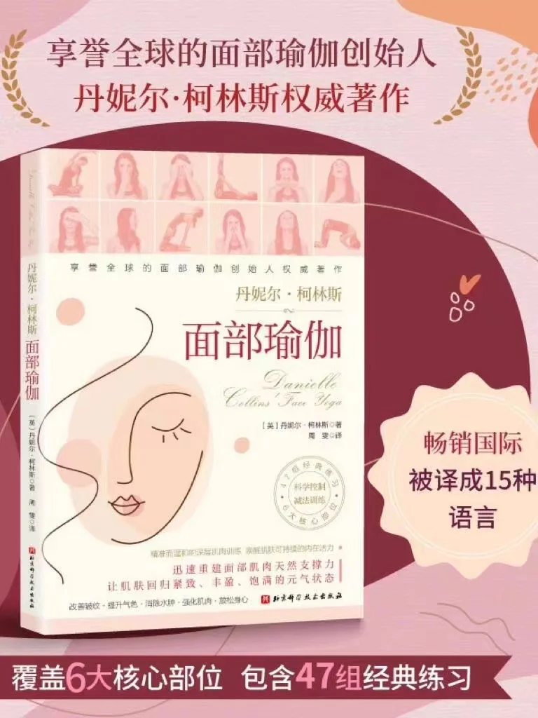 这本书，你看了没，必须看