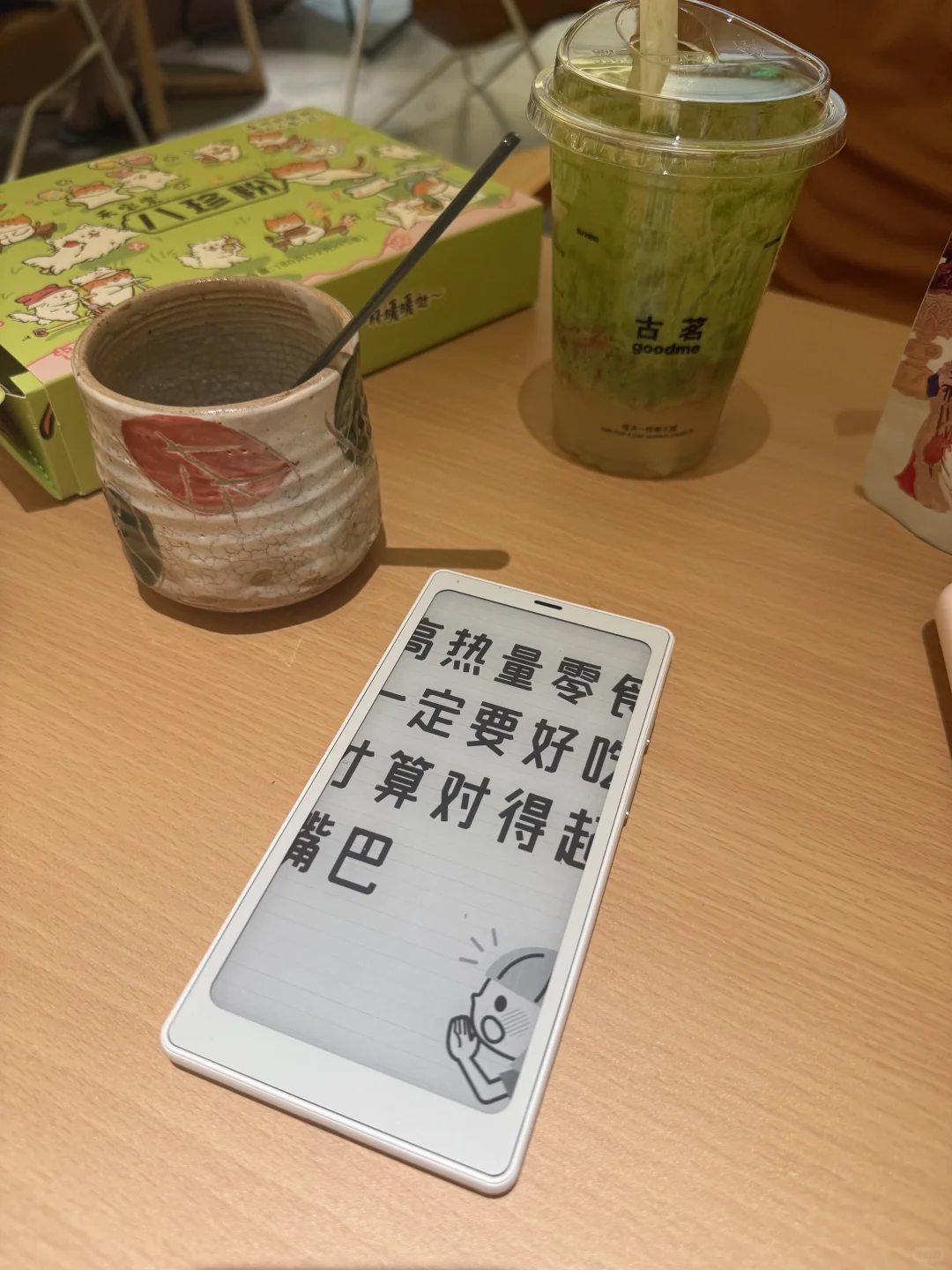 文石p6看电子书还真的可以